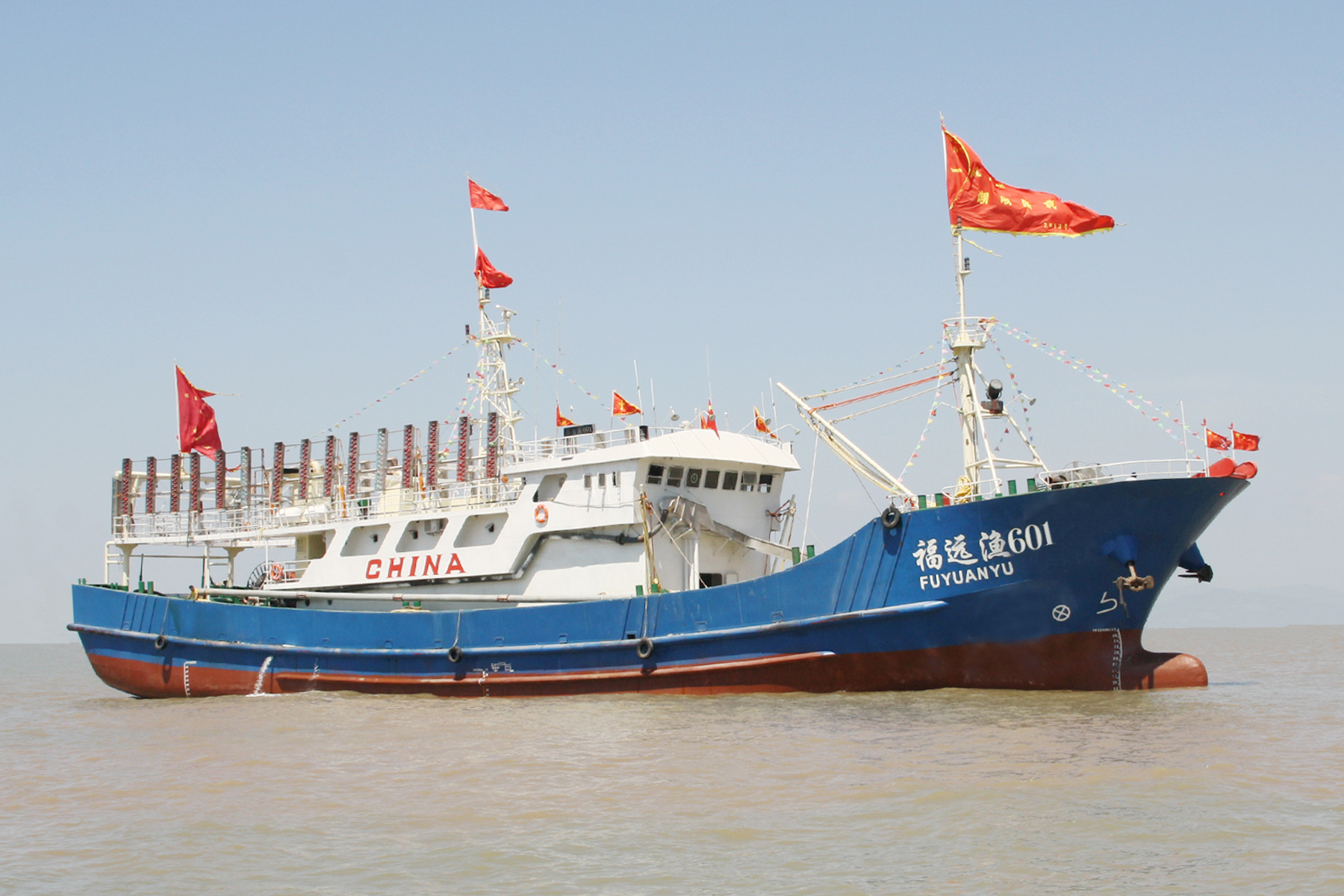 Fu Yuan Yu 601